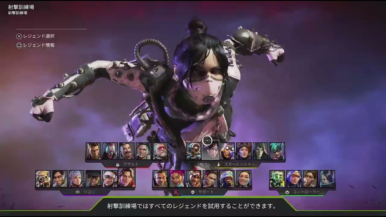 Apex Legends_20260215175203