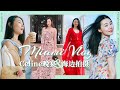 Vlog | 来迈阿密 暂停冬季 | Celine晚宴 | 高定试穿 | 海边度假穿搭