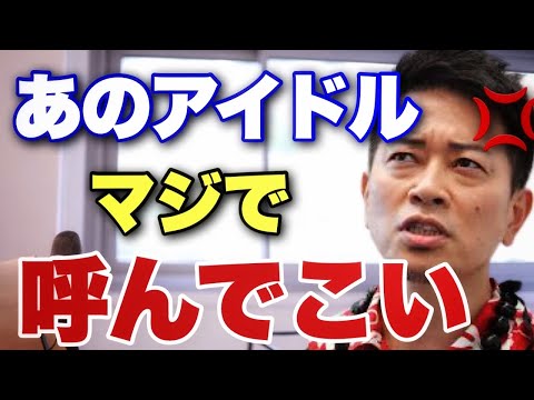 【激怒】嘘のネット記事に激怒する宮迫博之さらに牛宮城の事も言われさらに激怒