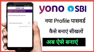 yono sbi profile password kaise set kare // sbi internet banking profile password