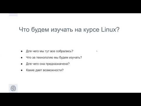 Урок 1. Знакомство