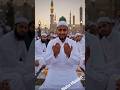 khana khane se pehle ki dua 🤲💯#islamicvideo #dua #allah #shorts