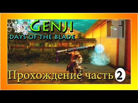 Video: Genji: Days Of The Blade • Strana 2