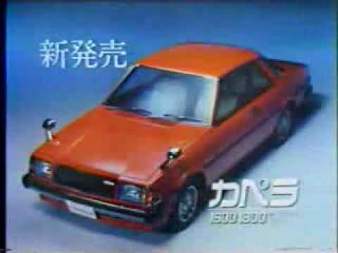 1978-mazda-capella-japanese-commercial