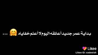 حالات واتس اب بمناسبة عيد ميلادي في مثل هذا اليوم ولدت انا على يد امرأة عظيمه?