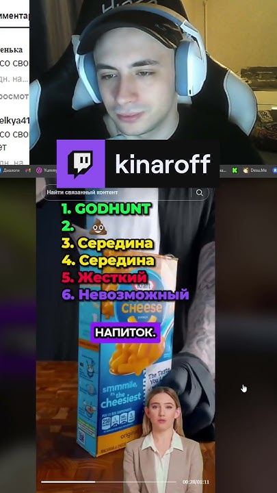 соц опрос - YouTube