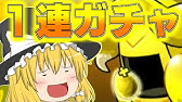 パズドラ ぐんまけん 入手方法play List Youtube パズドラ ぐんまけん 入手方法play List Youtube