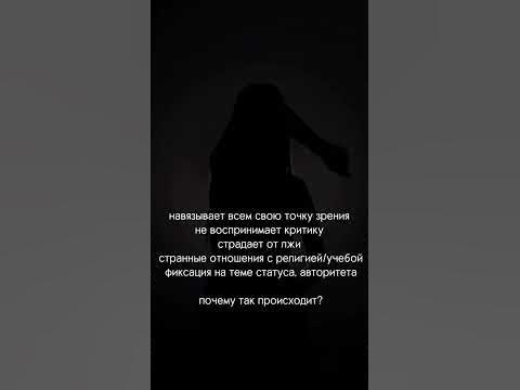 Лилит в Стрельце #shorts #зз #знакизодиака #стрелец #натальнаякарта # ...