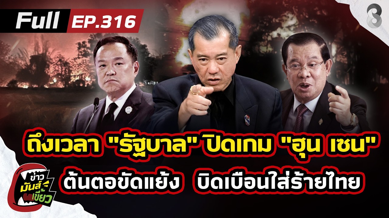 ถึงเวลา 