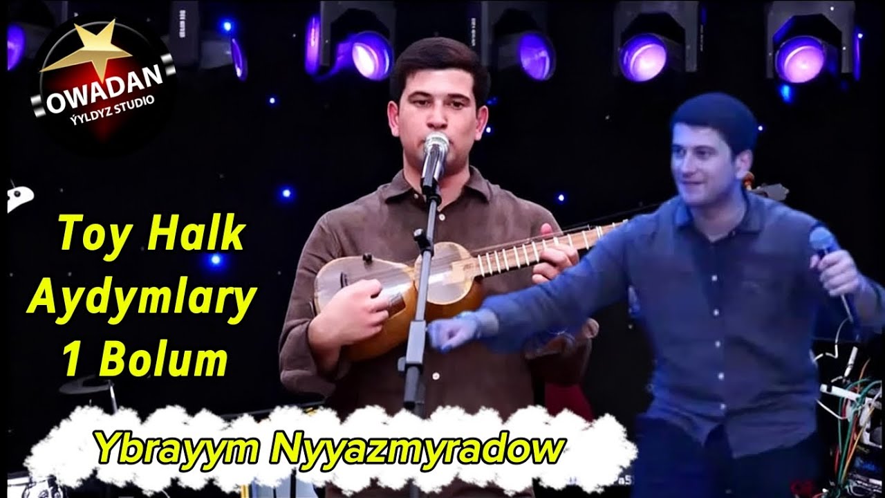 Ybrayym Nyyazmyradow - Toy Halk Aydymlary janly ses 1 bolum.
