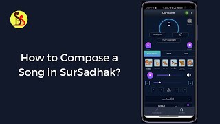 How to Compose a Song in SurSadhak? screenshot 3