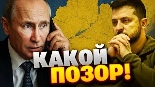 Буферне фіаско Путіна: Україна миттєво відповіла — провал Кремля повторюється!