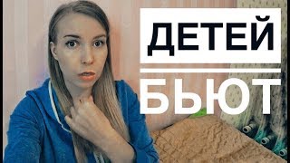 ЧП В ДЕТСКОМ САДУ! Случайно увидела по камерам