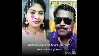 Gkms Chellamae Chellamae Along With Smulean Ms.preethi Santo
