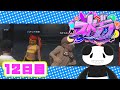 【ストグラ】growのロスサントス12日目