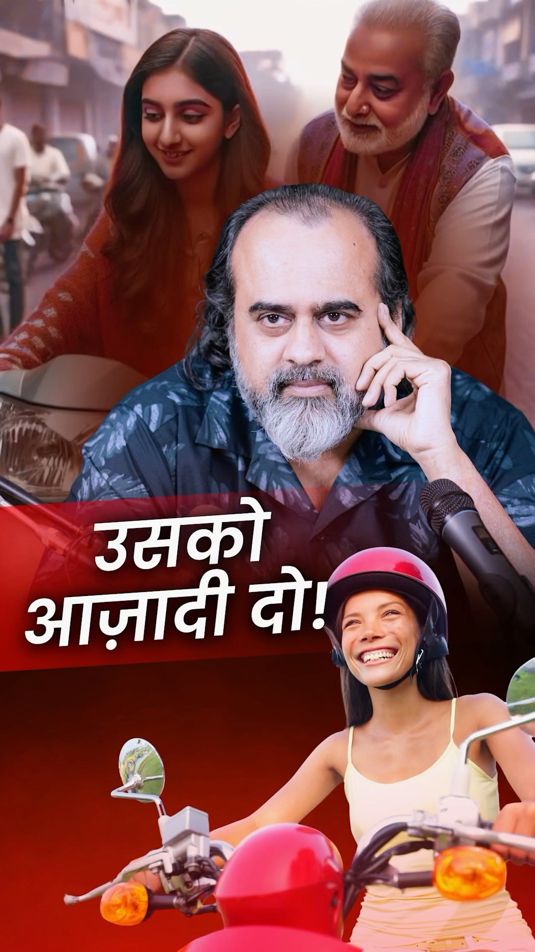 उसको आज़ादी दो! || आचार्य प्रशांत