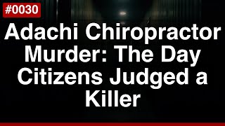 【#0030】Adachi Chiropractor Murder: The Day Citizens Judged a Killer