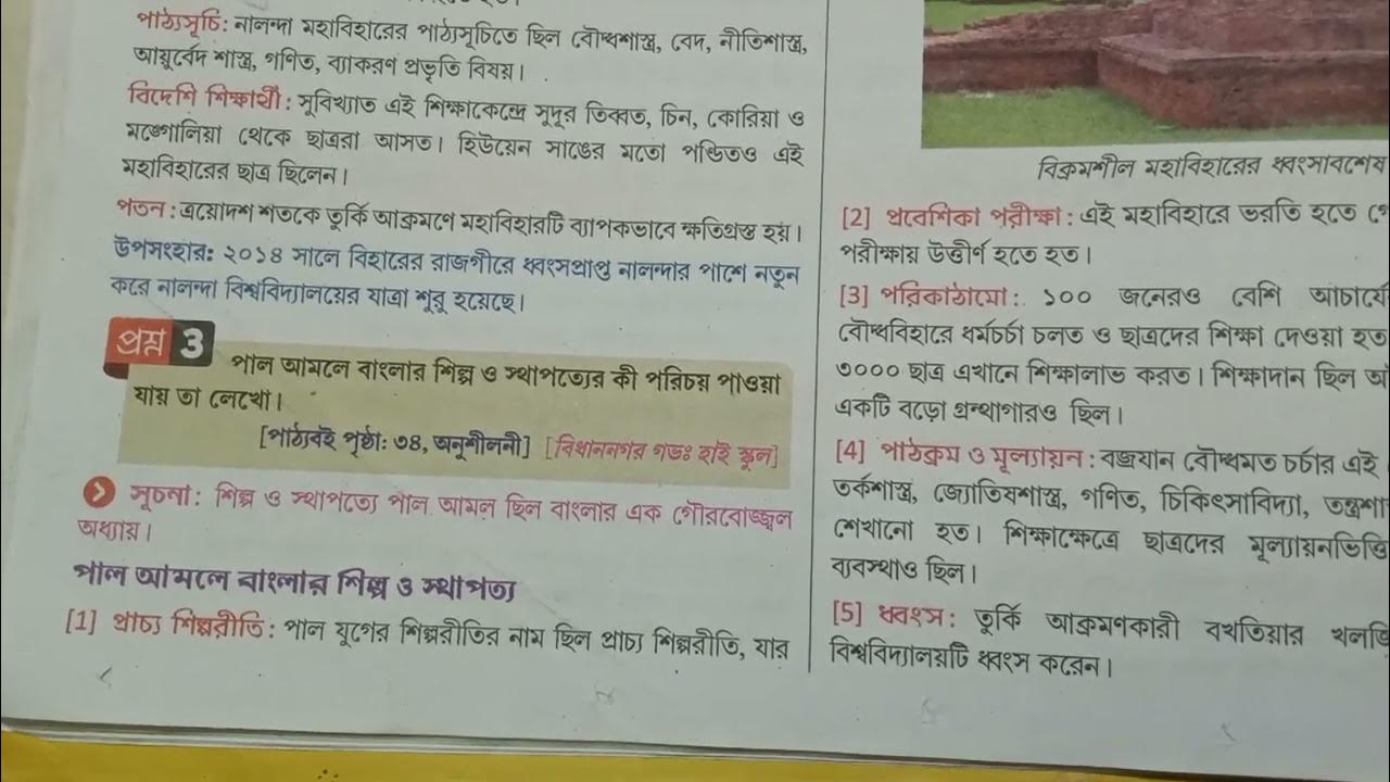 Porno eng uzun tilga ega.