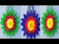 Unique Flower Wall Hanging /Quick Paper Craft For Home Decoration /Easy Wall Mate / DIY Wall Decor