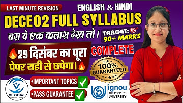 DECE02 Exam Full Syllabus MCQ 200+December Exam 2025  Jyoti Bala||Gursehaj Coaching Classes