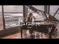 Anderson Rocio - Paradise (Official Live Acoustic Video)