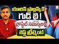 Frequent Urination? Prostate Issues & Advanced Treatment Explained | Sr. Urologist #HealthTips