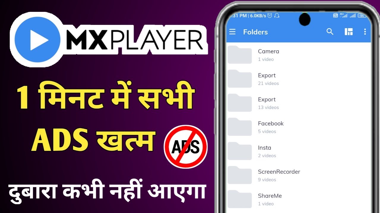 How to remove ads mx player mx player me ads