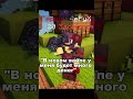 айпи sh.funtime.su #фантайм #minecraft #модынамайнкрафт