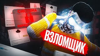 картинка: Я ОБМАНУЛ СИСТЕМУ ПЕРЕКУПСТВА! 100КК за НЕДЕЛЮ! - МАДЖЕСТИК РП (MAJESTIC RP)