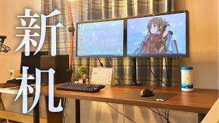 [PC desk] Beautiful room by Nitori's cheap desk! [Room Renovation]