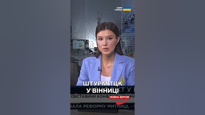 Люди штурмували ТЦК у Вінниці - "визволяли" чоловіка