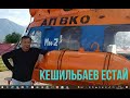 Веду 13 компании и арбитраж на крипте #BTC #TRON #ETH #Kazakhstan #Kyrgyzstan #WECCO #WILAVE