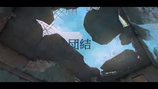 1000 Frames (Danketsu App)