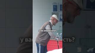 Thumbnail for Притворился бедным дедом на Ferrari и проверил шаурмиста на человечность