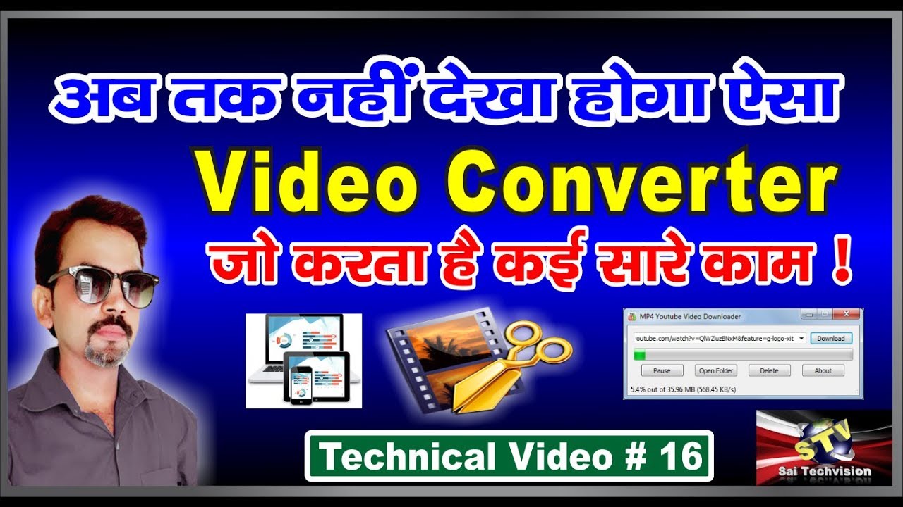 Awesome Videos Converter Which does a lot of work Hindi/Urdu 16 YouTube