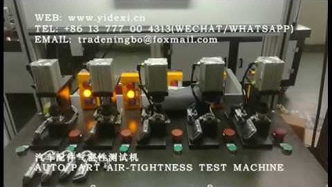 AUTO PART AIR-TIGHTNESS TEST MACHINE
