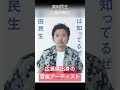 広島県出身の音楽アーティスト(ミュージシャン・歌手) #邦楽 #jpop