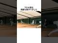 プロの壁を残酷な数字で示した落合博満に関する雑学 #野球 #プロ野球 #野球雑学 #落合博満