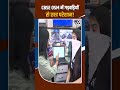 CBSE OSM में गड़बड़ियों से छात्र परेशान! | CBSE Controversy