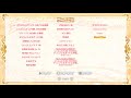 姫様LOVEライフ! 伊緒 ED | 桜井 ミロ - Escort Tiara