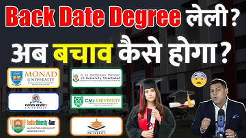 Fake Degree & Back Date Degree You can go to Jail, be careful! These are the precautions!