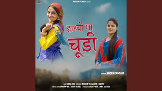 Hathon Ma Chudi
