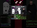 В конце сюрприз))) #minetoday #shorts #memes