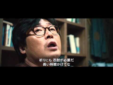 映画『ワンドゥギ』予告編