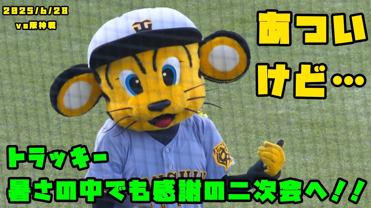 2025-6-28-vs-youtube