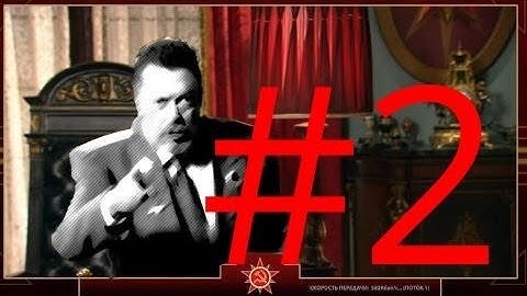 Circus of Treachery - THE WRATH OF TIM CURRY Pt. 2 - C&C Red Alert 3 Hard Soviet Campaign