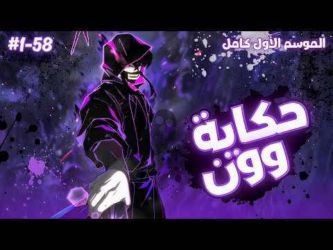 إبن الشيطان السماوي يعود للحياة كاضعف وريث لعشيرة تانغ ليصبح الأقوى في الموريم ملخص مانهوا كامل