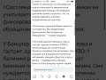 Адвоката Марию Бонцлер ограничивают в СИЗО в питьевой воде #адвокат #сизо #ограничения #вода #европа