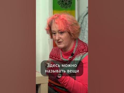НИЗКАЯ САМООЦЕНКА // Мужицкая Татьяна - YouTube
