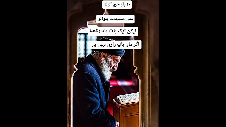 Maa-Baap Ki Izzat Karein . Emotional Bayan